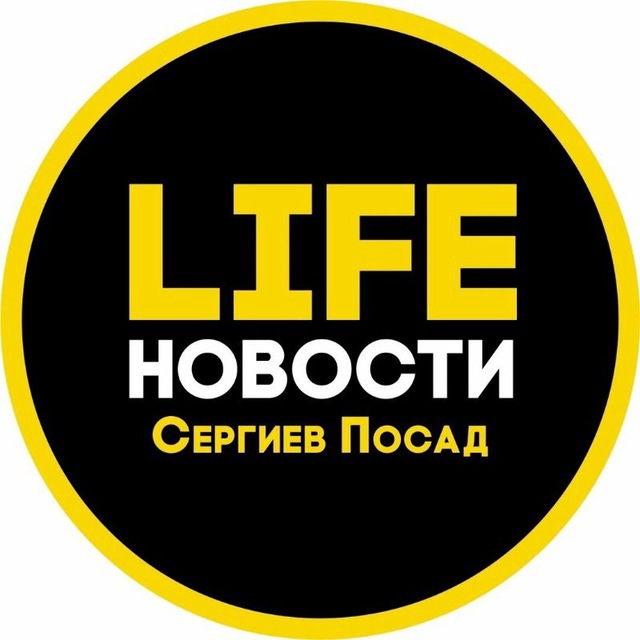Аватар канала ❗️Сергиев Посад Life🇷🇺