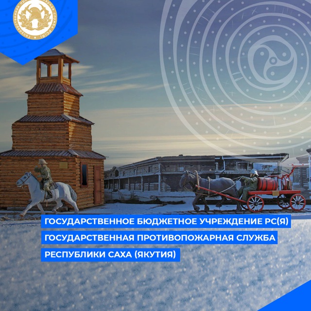 Аватар канала gps_sakha14