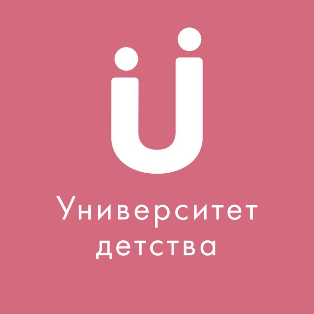 Аватар канала Университет детства* Родители/Педагоги/Воспитание/Новости образования