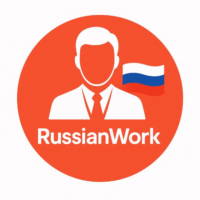 Аватар канала RussianWork | Работа