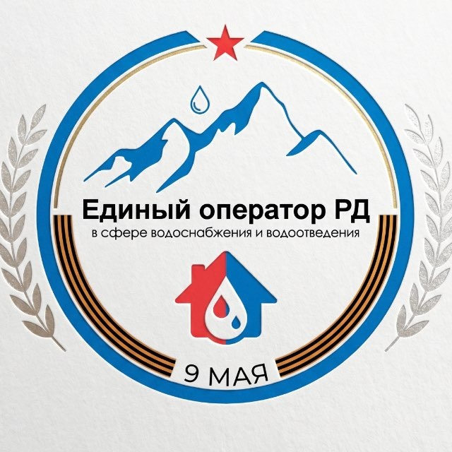 Аватар канала АО «ЕОРД» Единый оператор