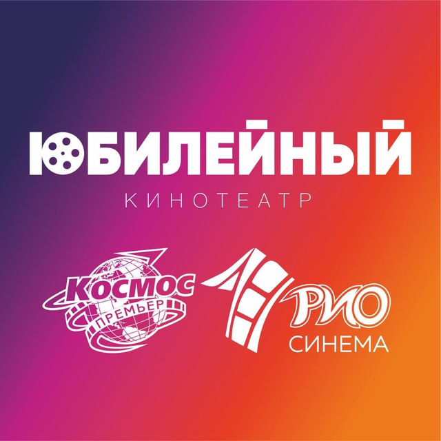 Аватар канала Кино | VR | Караоке | Детские центры | Кафе