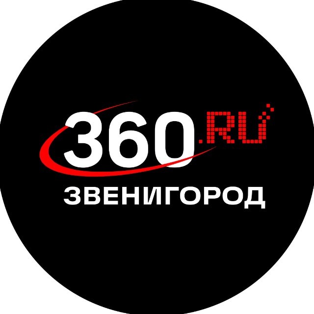 Аватар канала 360.ru Звенигород