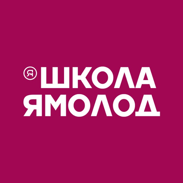 Аватар канала Школа Ямолод | Новый Уренгой