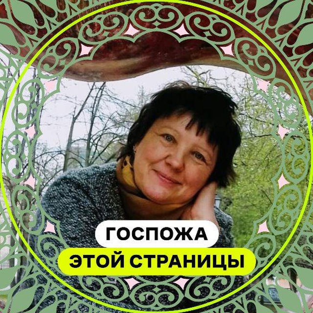 Аватар канала Надежда# жить по деревенски#🪐