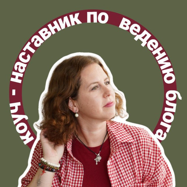 Аватар канала И целого блога мало 🌏
