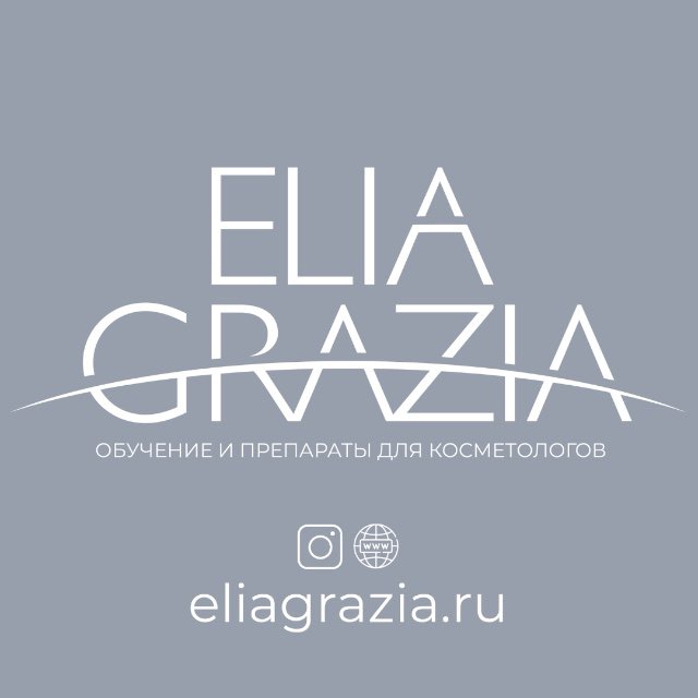 Аватар канала ELIA GRAZIA | Препараты для косметологов