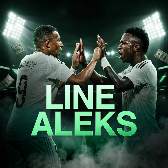 LINE ALEKS | Линия Александра