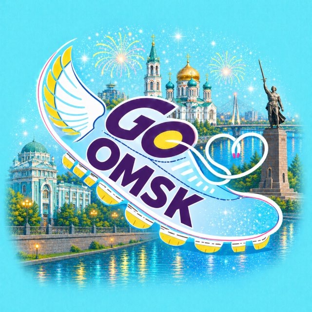 Аватар канала Go Omsk • Куда Пойти в Омске