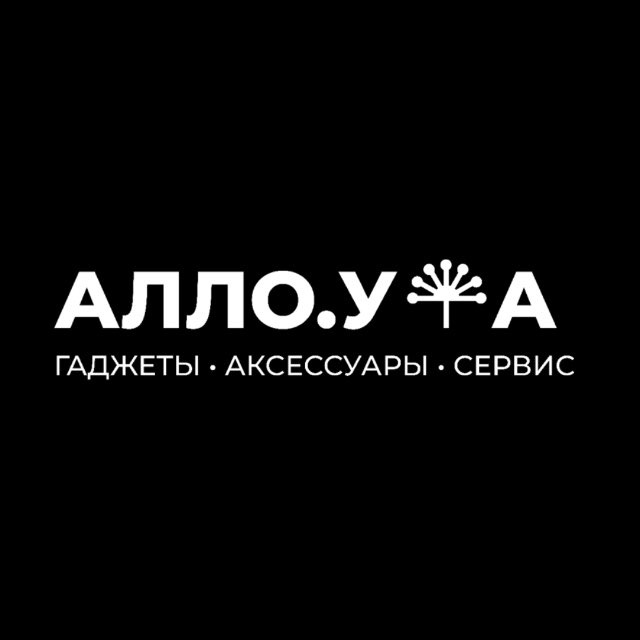 Аватар канала АЛЛО.УФА