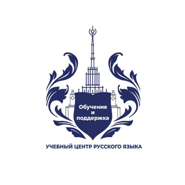 Аватар канала Русский язык за рубежом