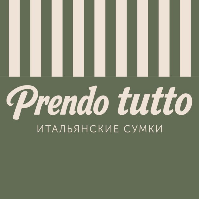 PRENDO TUTTO