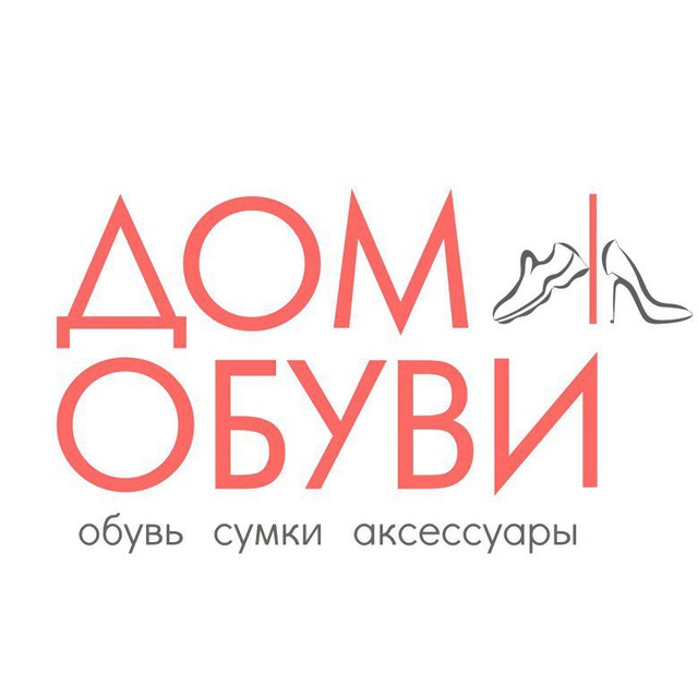 Аватар канала Магазин Дом Обуви | Новороссийск