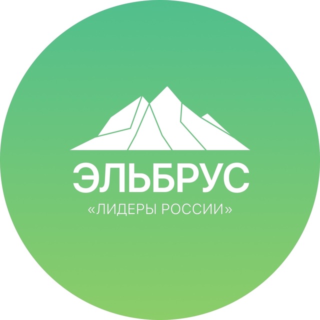 Аватар канала Клуб «Эльбрус»