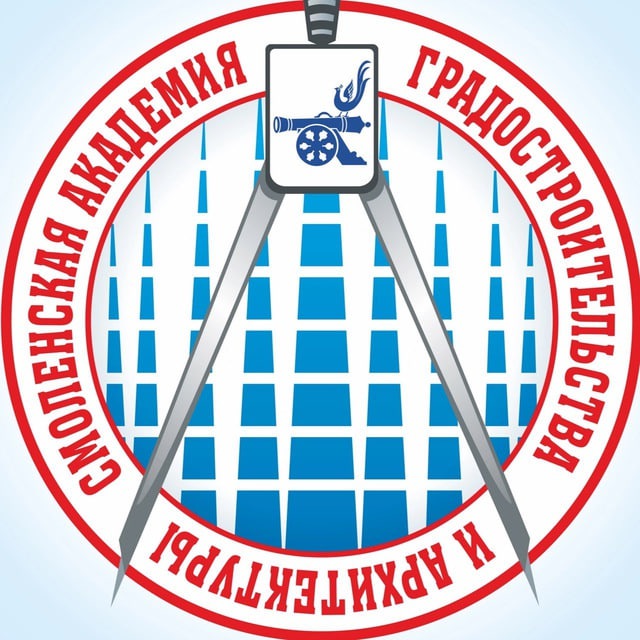 Аватар канала Смоленская академия градостроительства и архитектуры