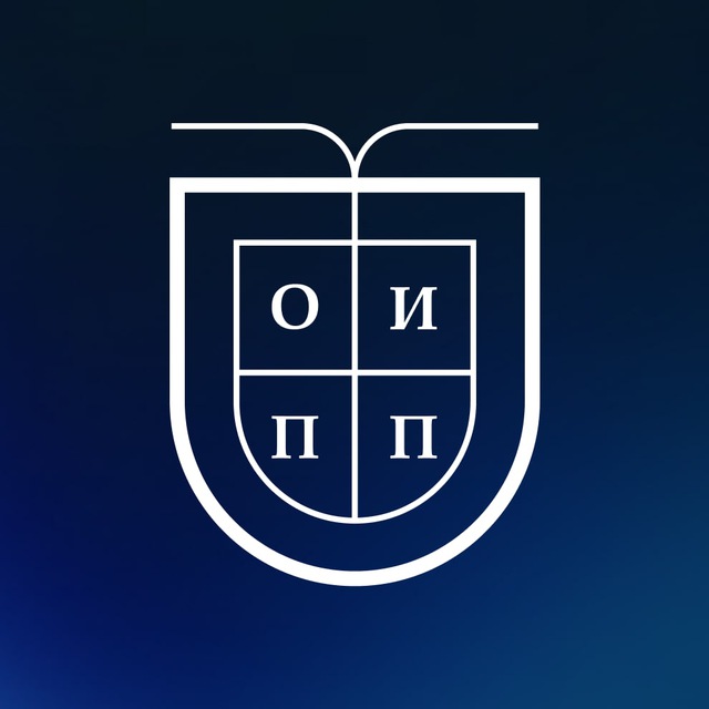 Аватар канала ОИПП | Онлайн Институт Практической Психологии