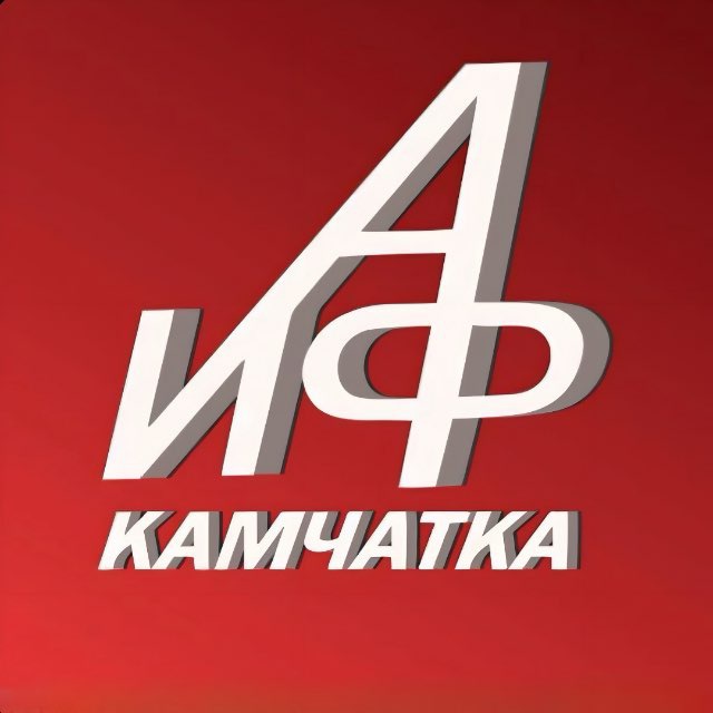 Аватар канала АиФ Камчатка