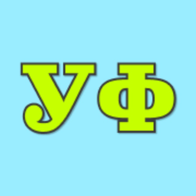 Аватар канала Угар и фейлы