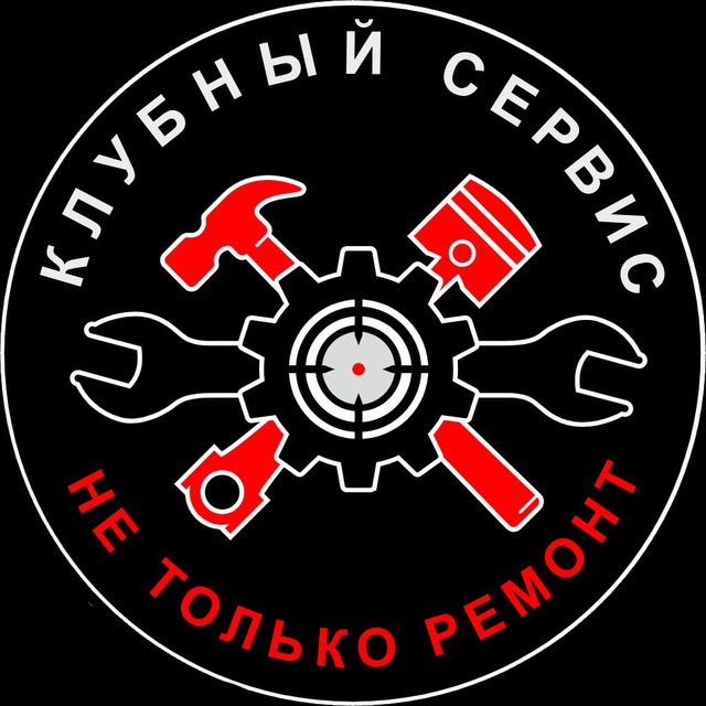 Аватар канала Клубный Сервис