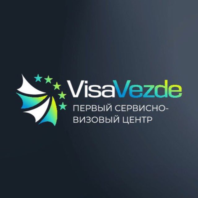 Визы ВНЖ Гражданство VisaVezde