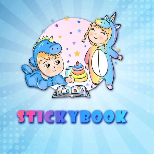 Аватар канала Stickybook ❤️ Развивашки для детей ❤️ Раскраски ❤️ Поделки ❤️ Игры на липучках