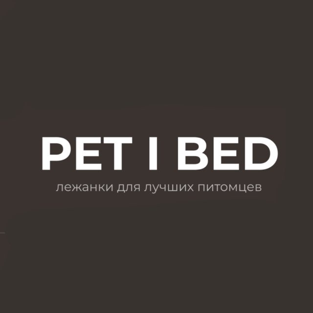 PETIBED лежанки