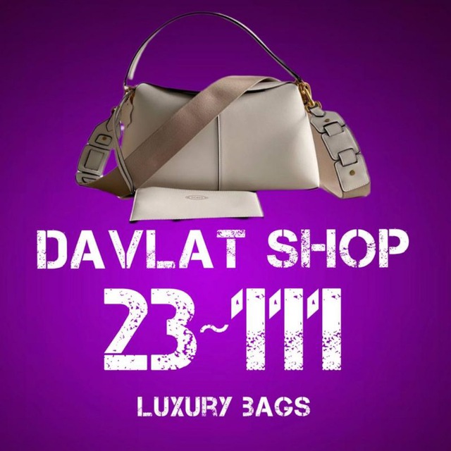 Аватар канала Сумки Люкс 23-111