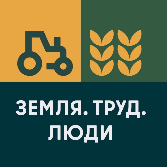 Аватар канала Минсельхоз вещает