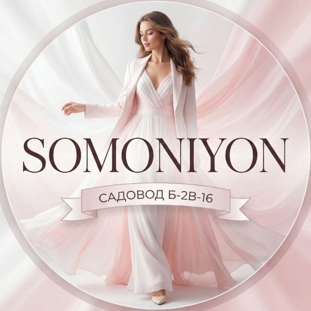 Аватар канала Somoniyon Б-2В-16 | Женская одежда Садовод