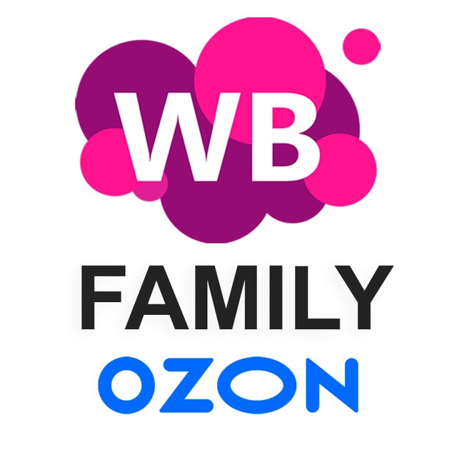 Аватар канала Семейный Wildberries | Ozon | Скидки | Акции | Яндекс Маркет