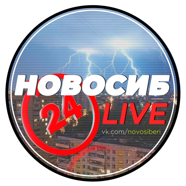 Аватар канала Новосибирск
