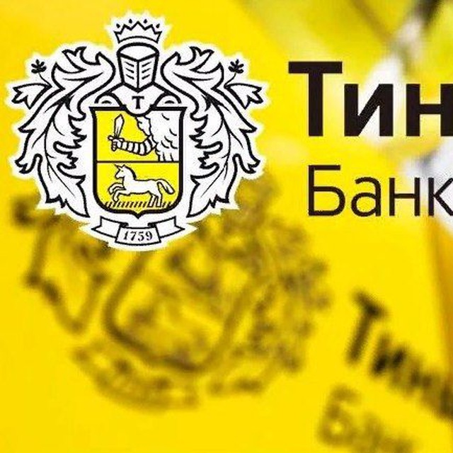 Аватар канала БОНУС ТИНЬКОФФ