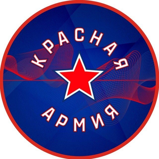 Аватар канала ХК «Красная Армия»