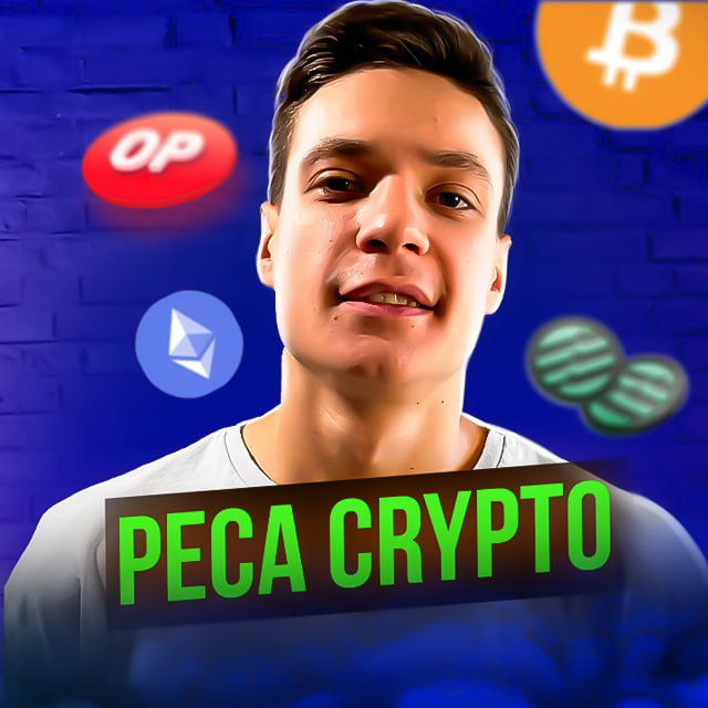Аватар канала Peca_Crypto про Крипту и Заработок