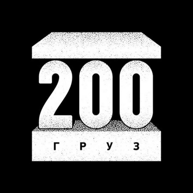 Аватар канала ГРУЗ 200 ВСУ 21+