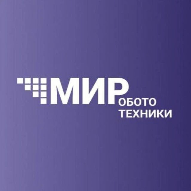 Аватар канала Мир Робототехники
