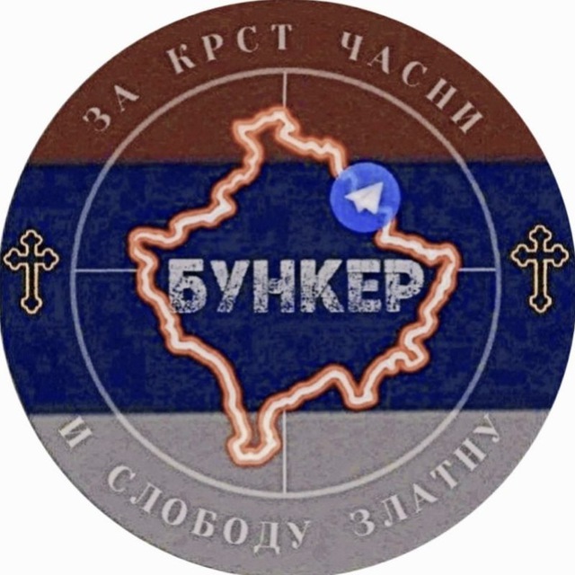 Аватар канала БУНКЕР