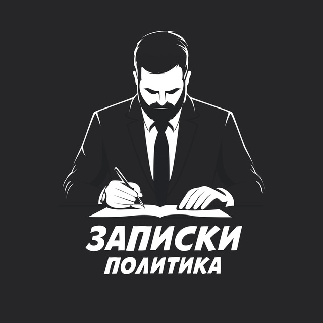 Аватар канала Записки политика