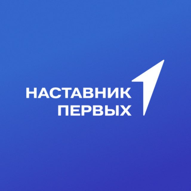 Аватар канала Наставники Первых