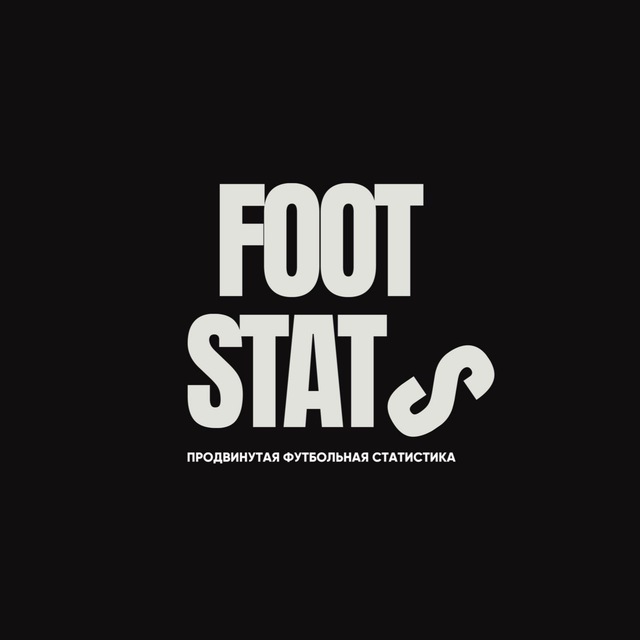 Аватар канала FOOTSTATS | Футбольная Статистика