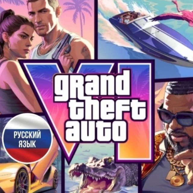 Аватар канала GTA6 | КУПИТЬ PS5 ИГРЫ