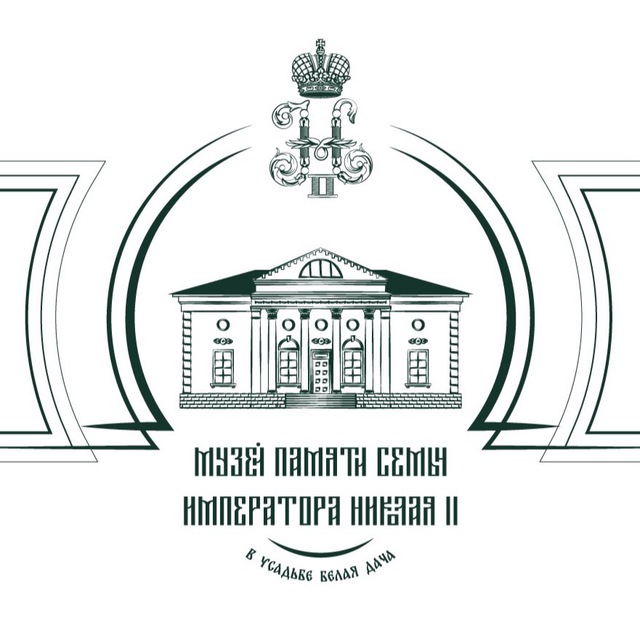 Аватар канала Музей памяти семьи Императора Николая II