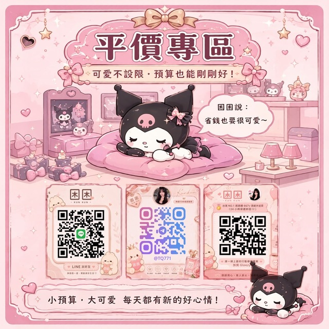 Аватар канала 🇹🇼台灣困困賴667v平價茶🍵專區 💰 3K-5K上門服務叫小姐