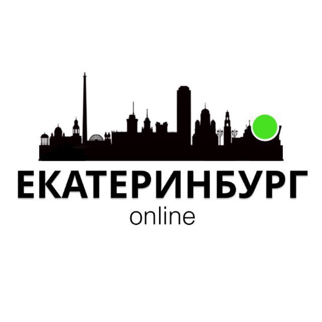 Аватар канала Екатеринбург Online