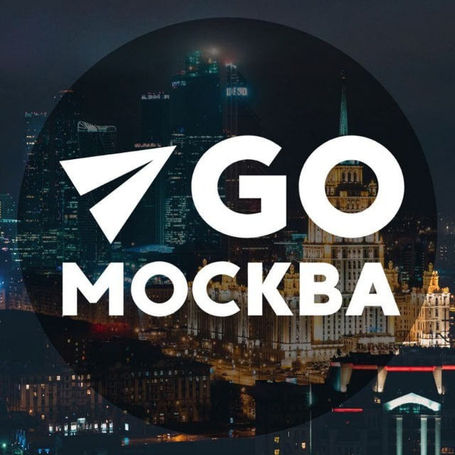 Аватар канала Куда пойти в Москве