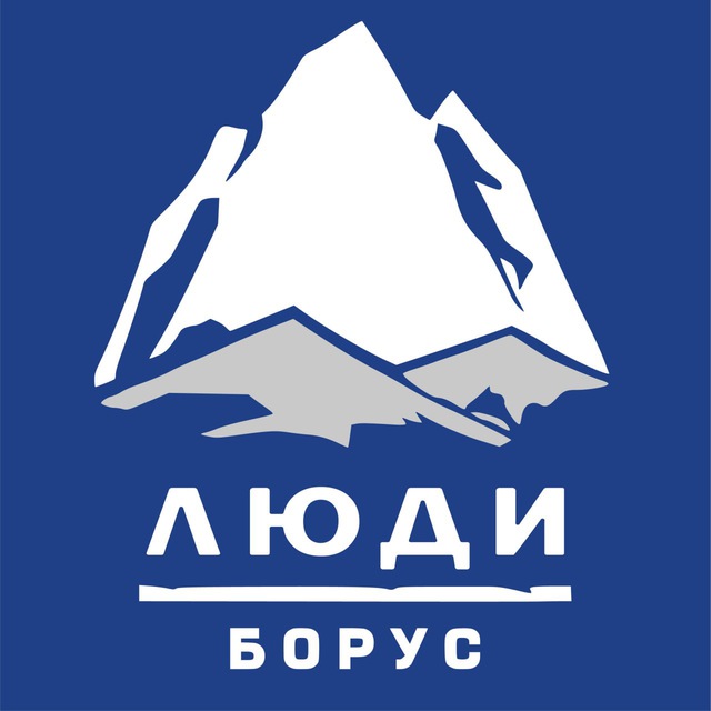 Аватар канала Борус. Люди