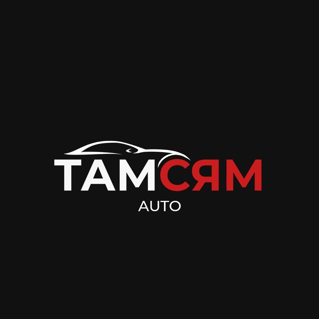 Аватар канала ТамСямАвто