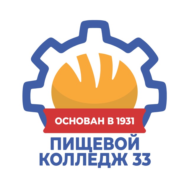 Аватар канала Пищевой колледж № 33