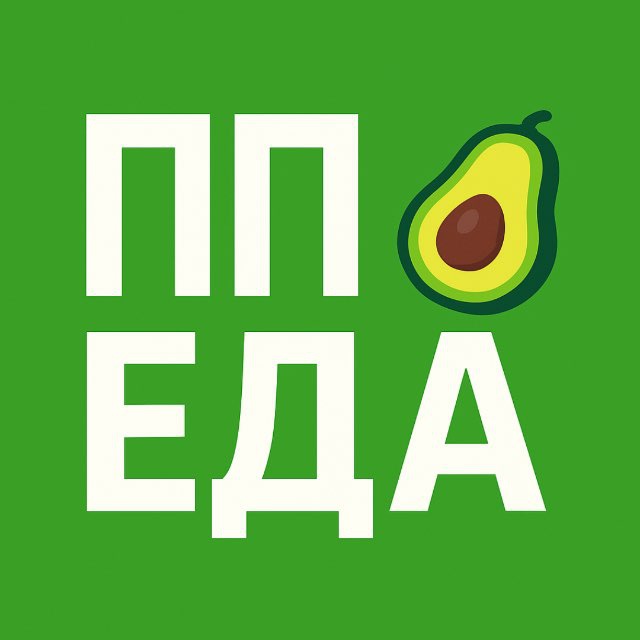 Аватар канала ПП Меню на Каждый День