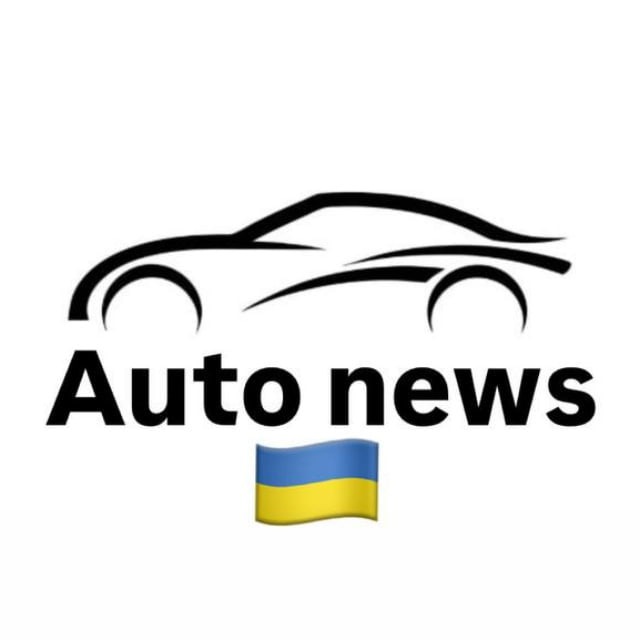 Аватар канала Auto News